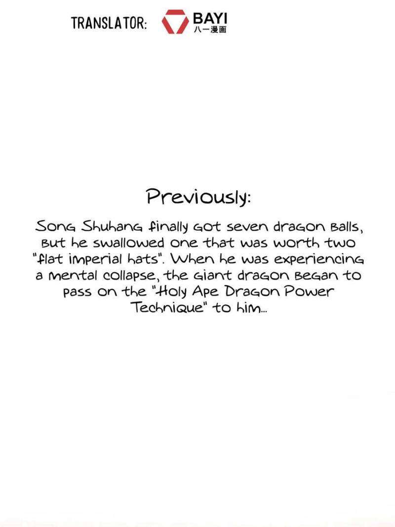 Page 2 of Chapter 596