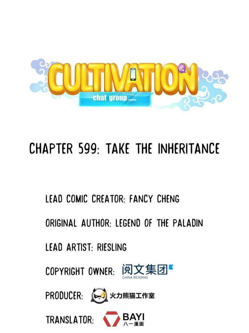 Page 1 of Chapter 599