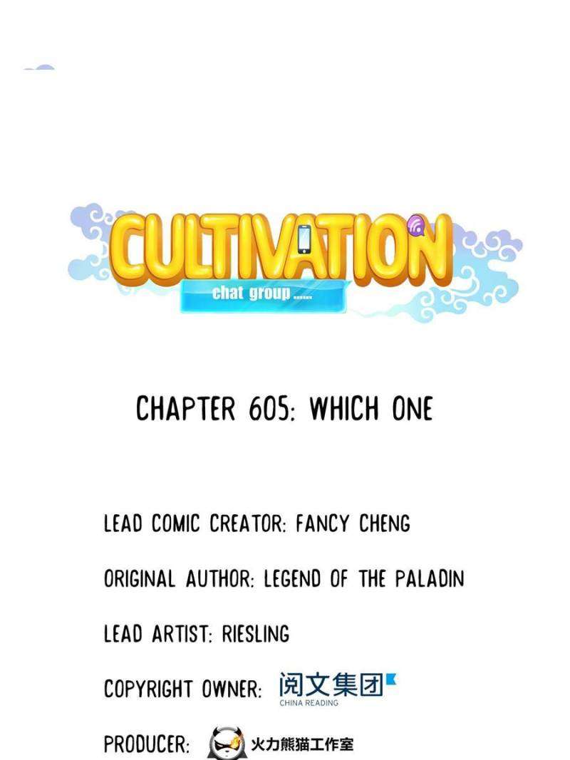 Page 1 of Chapter 605