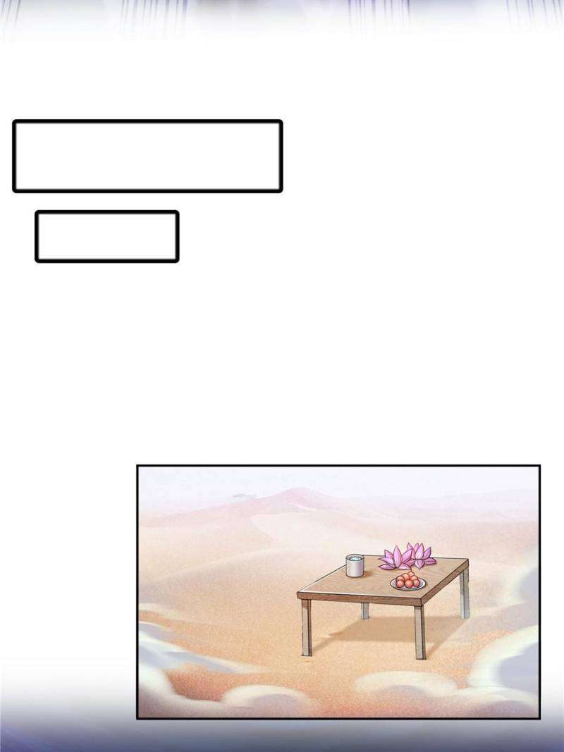 Page 25 of Chapter 605