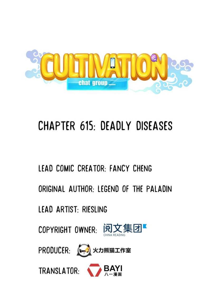 Page 1 of Chapter 615