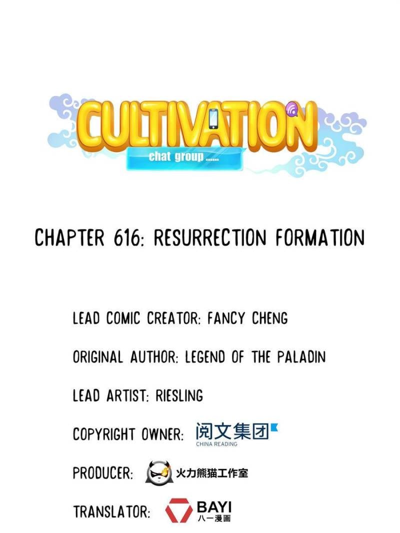 Page 1 of Chapter 616