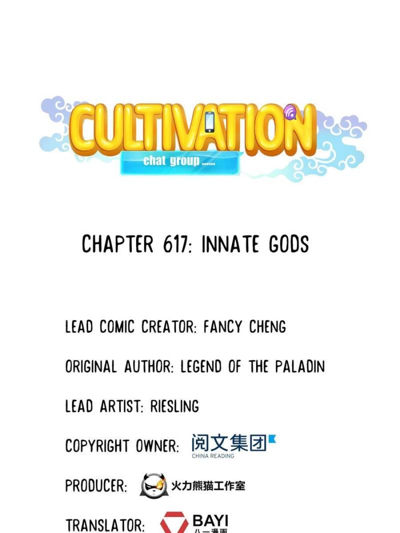 Page 1 of Chapter 617