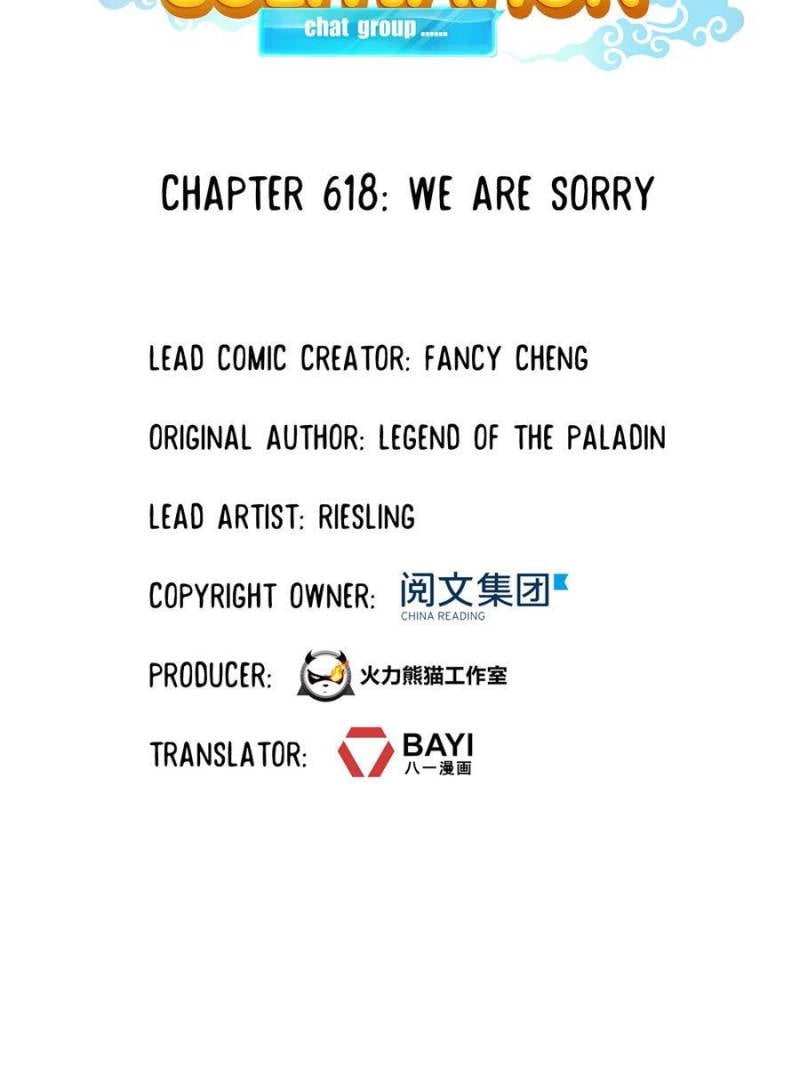 Page 17 of Chapter 618