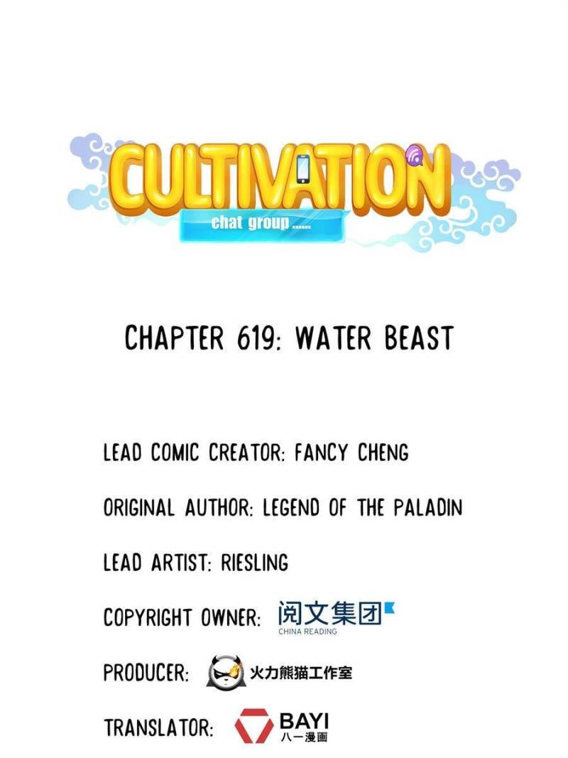 Page 1 of Chapter 619