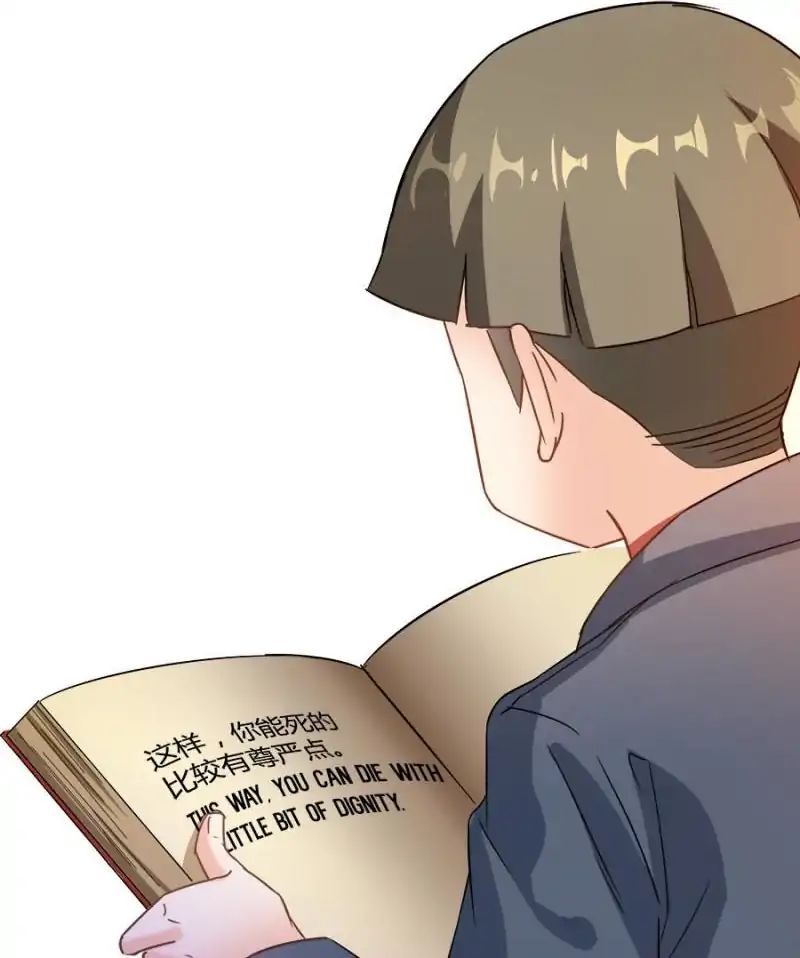 Page 57 of Chapter 63