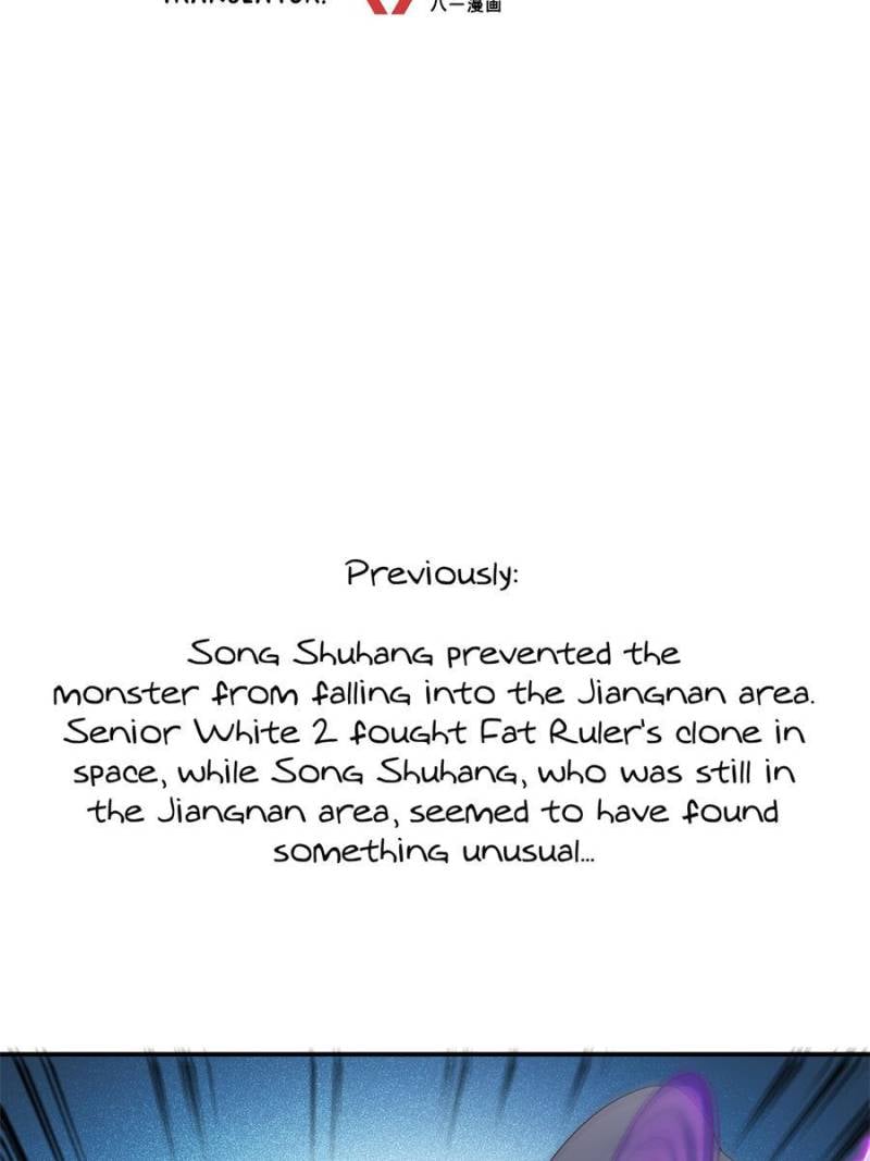 Page 2 of Chapter 638