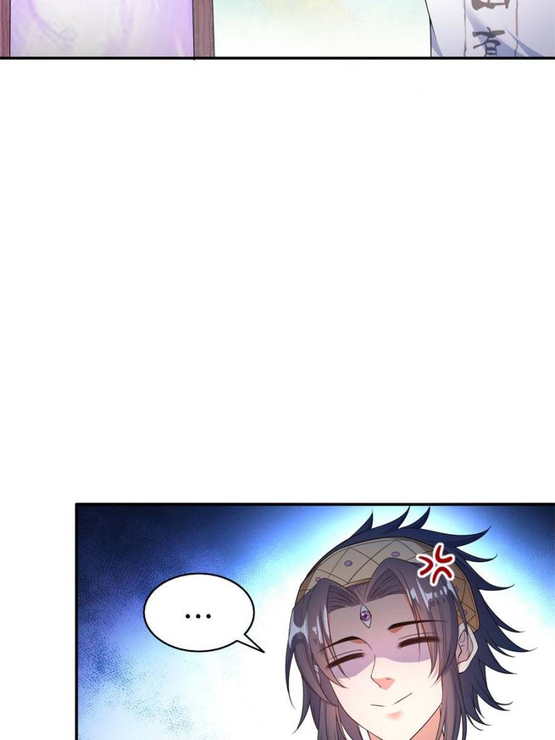 Page 45 of Chapter 638