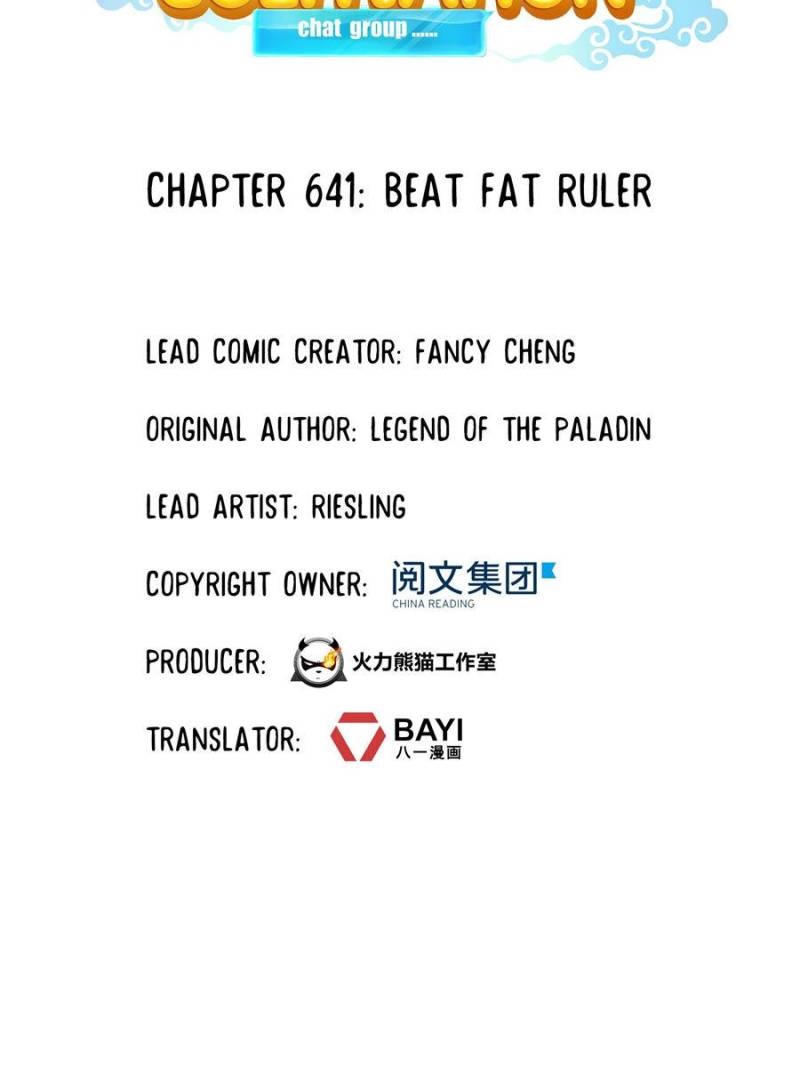 Page 12 of Chapter 641