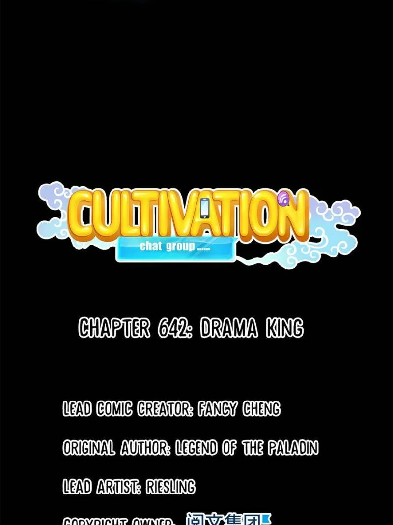Page 17 of Chapter 642