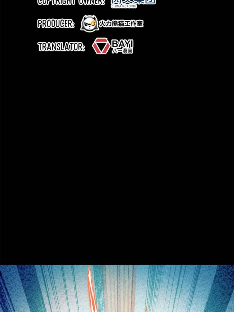 Page 18 of Chapter 642