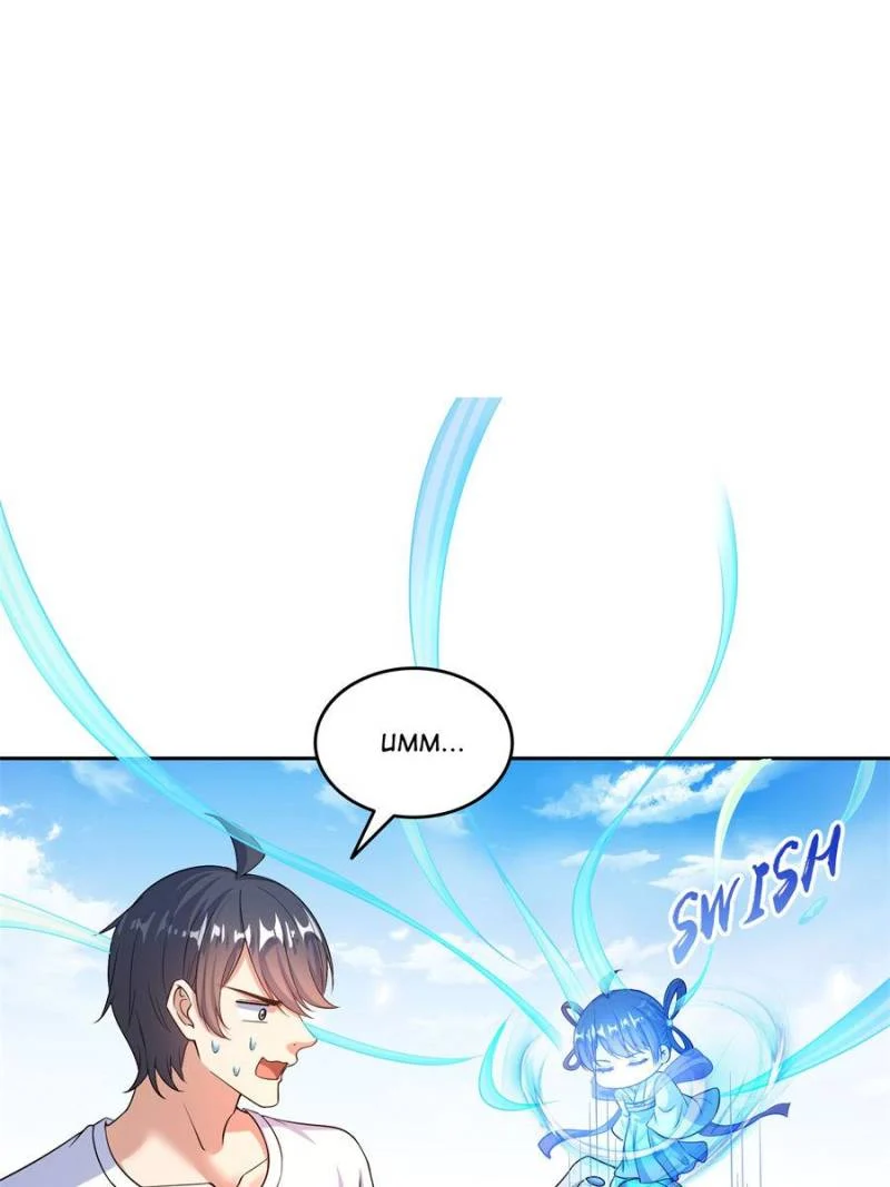 Page 2 of Chapter 644