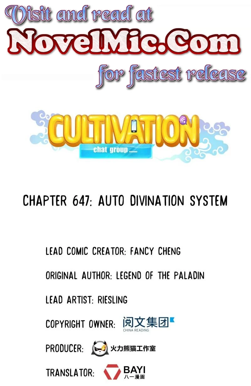 Page 1 of Chapter 647