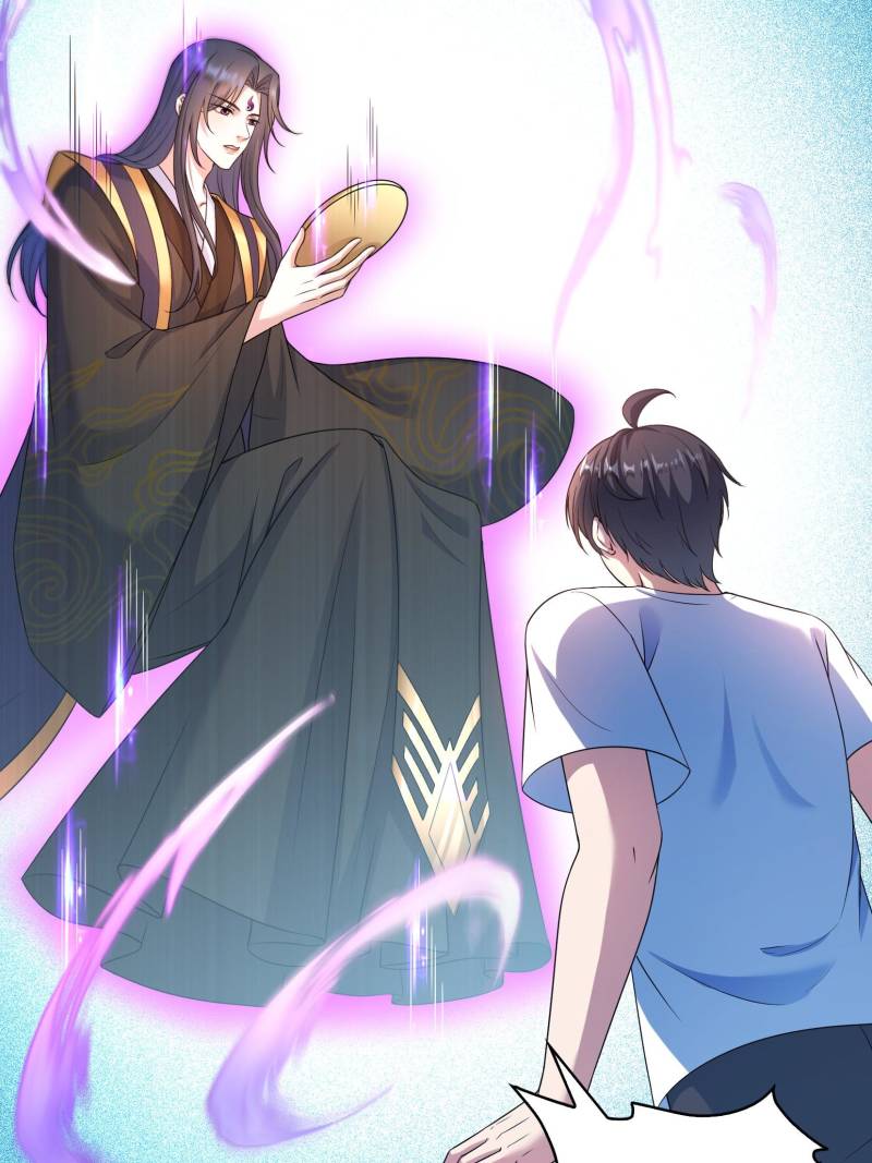 Page 19 of Chapter 647