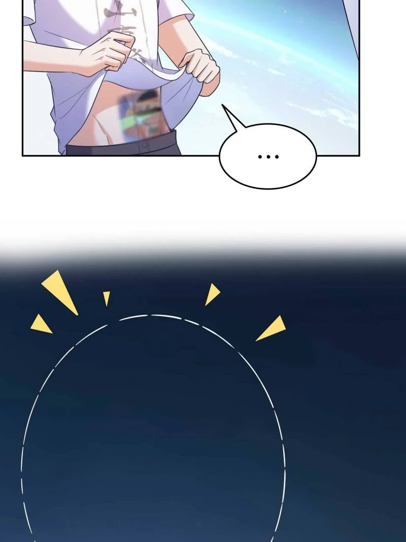 Page 17 of Chapter 654