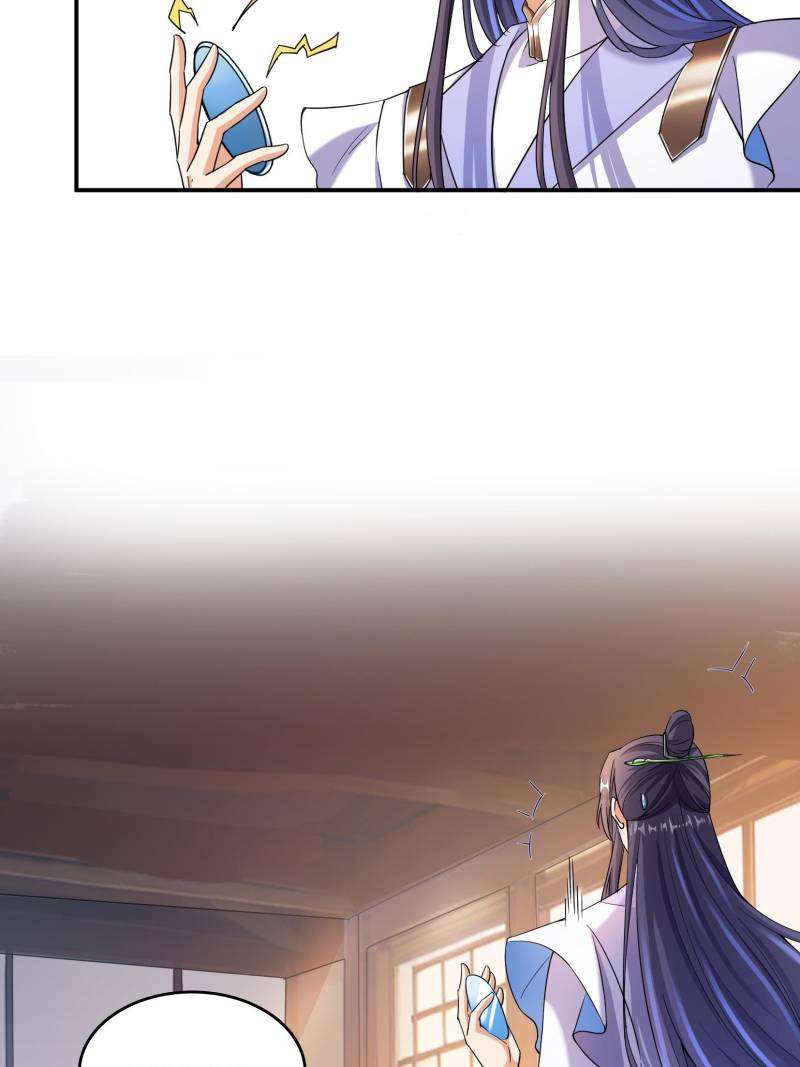 Page 42 of Chapter 656