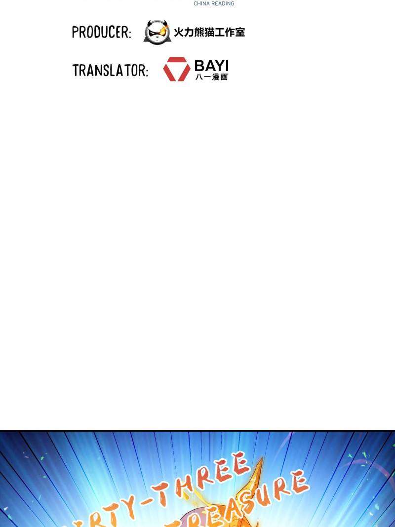 Page 18 of Chapter 658