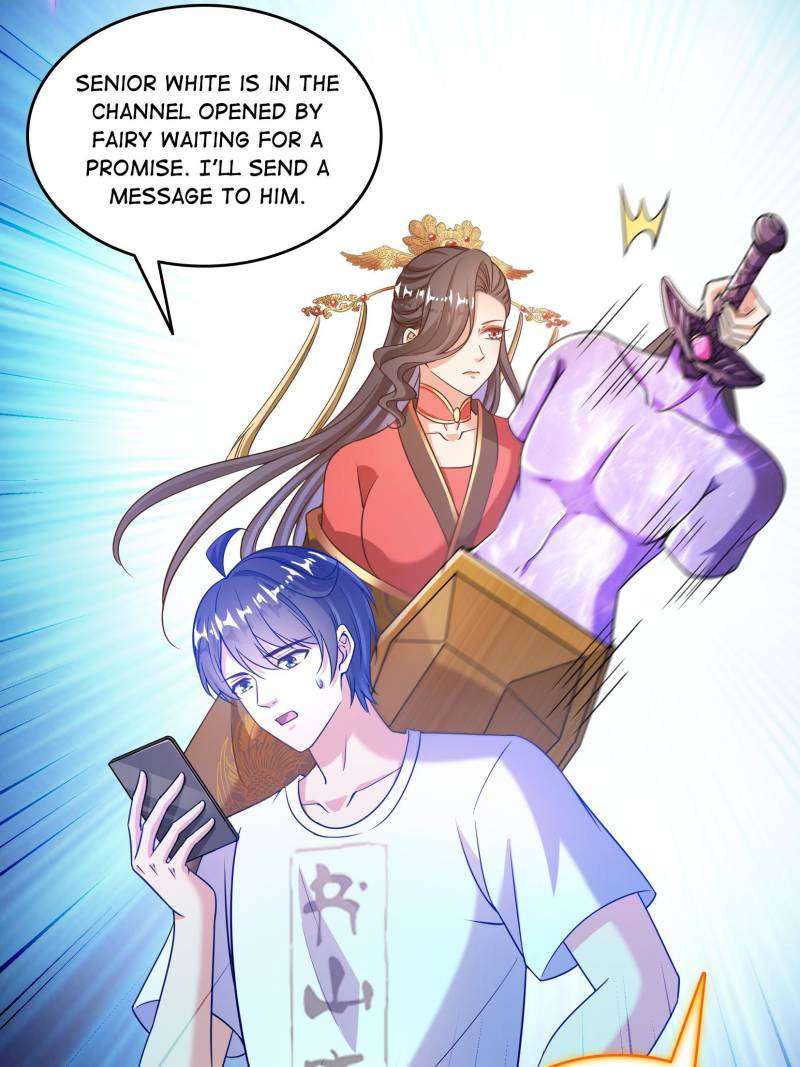 Page 17 of Chapter 659