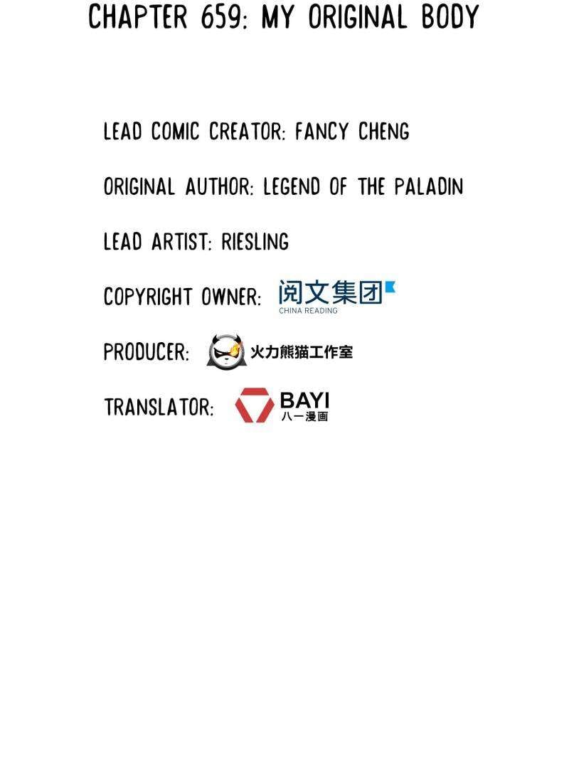 Page 26 of Chapter 659