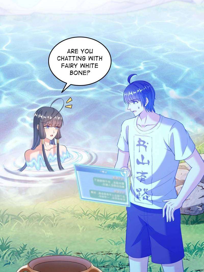 Page 17 of Chapter 664