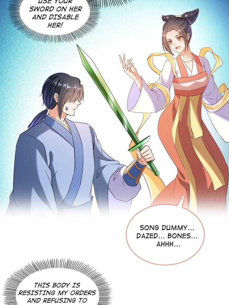 Page 12 of Chapter 674