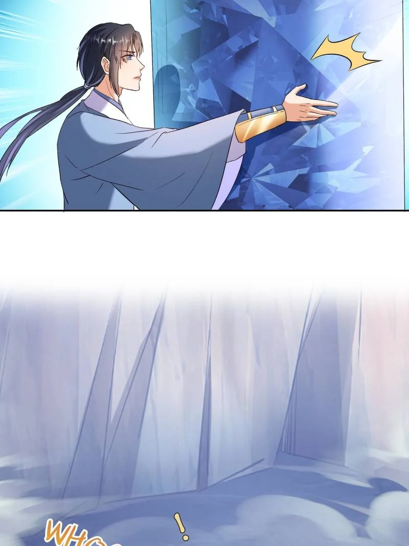 Page 17 of Chapter 674