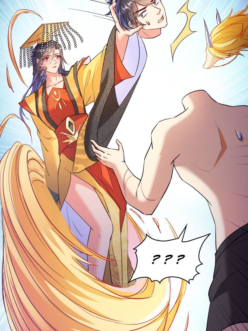 Page 20 of Chapter 677