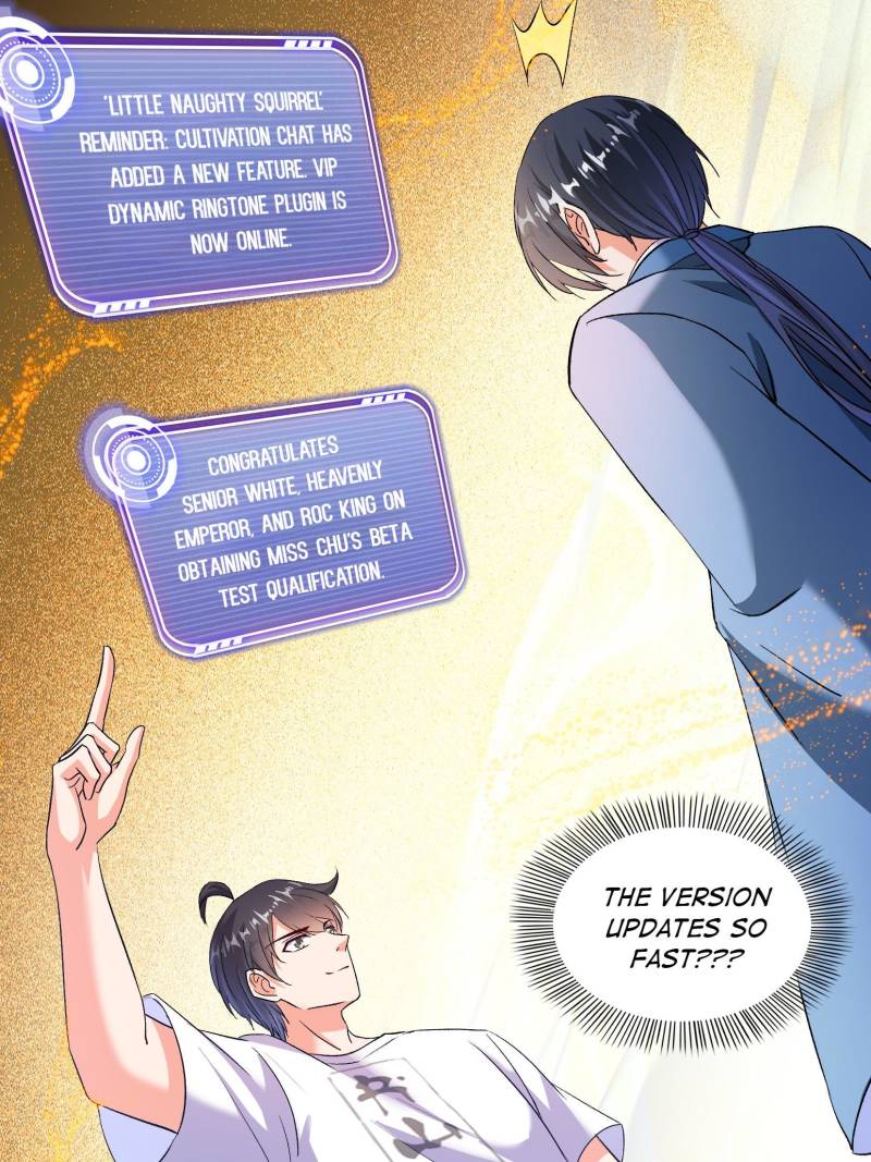 Page 33 of Chapter 677