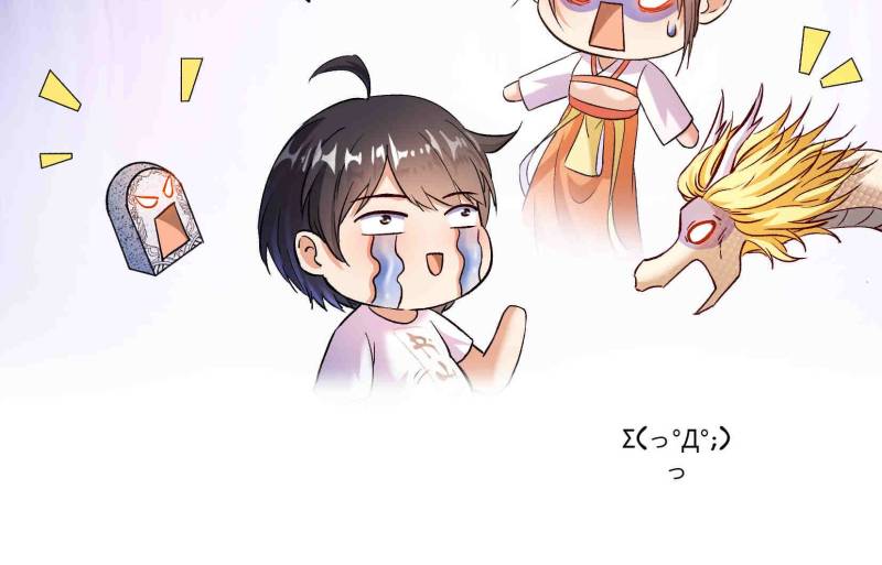 Page 43 of Chapter 680