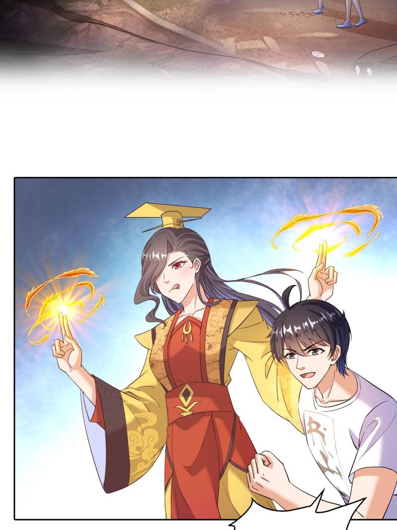 Page 12 of Chapter 683
