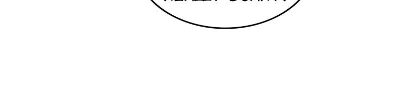 Page 14 of Chapter 688