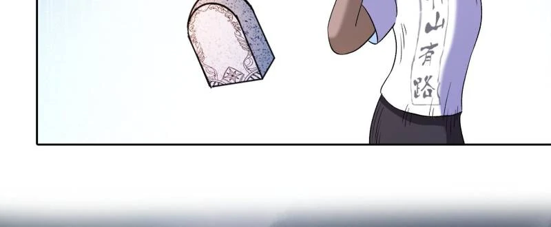 Page 36 of Chapter 690