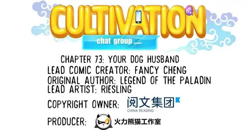 Page 35 of Chapter 73