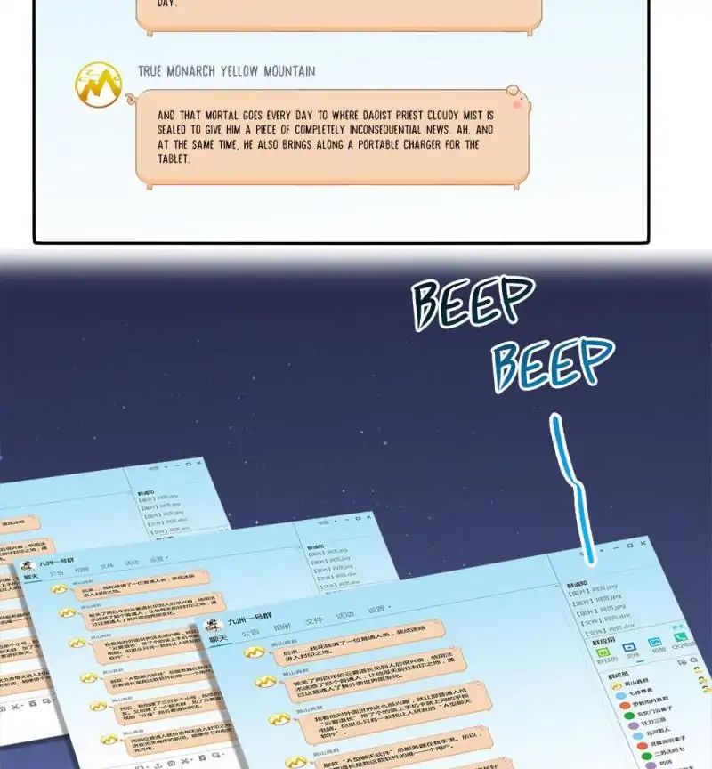 Page 49 of Chapter 78