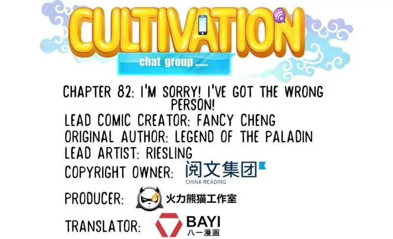 Page 1 of Chapter 82