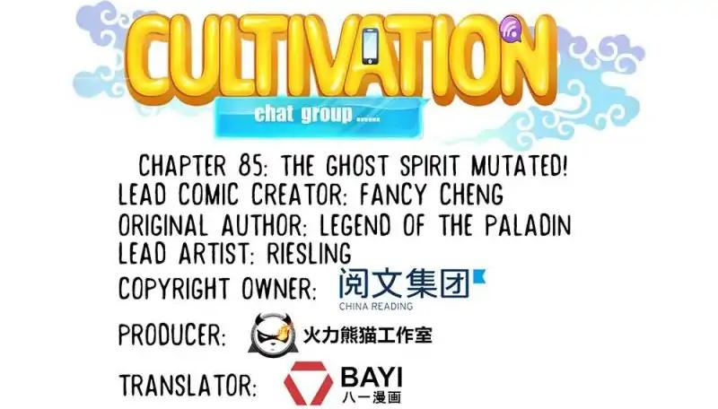 Page 6 of Chapter 85