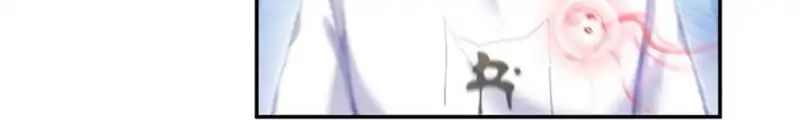 Page 21 of Chapter 86