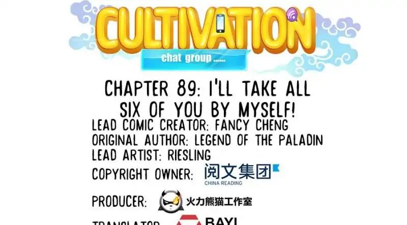 Page 7 of Chapter 89