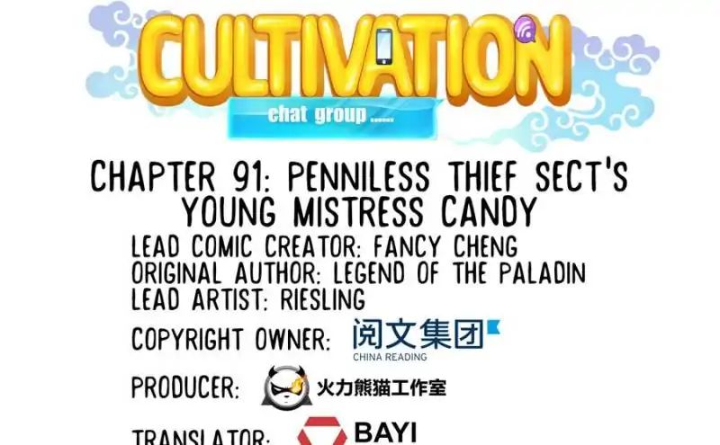 Page 13 of Chapter 91
