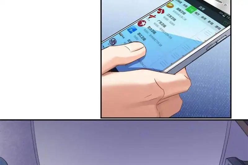 Page 23 of Chapter 93
