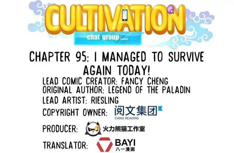 Page 7 of Chapter 95
