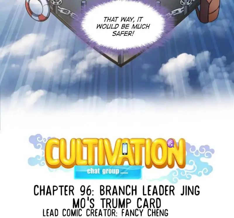 Page 17 of Chapter 96