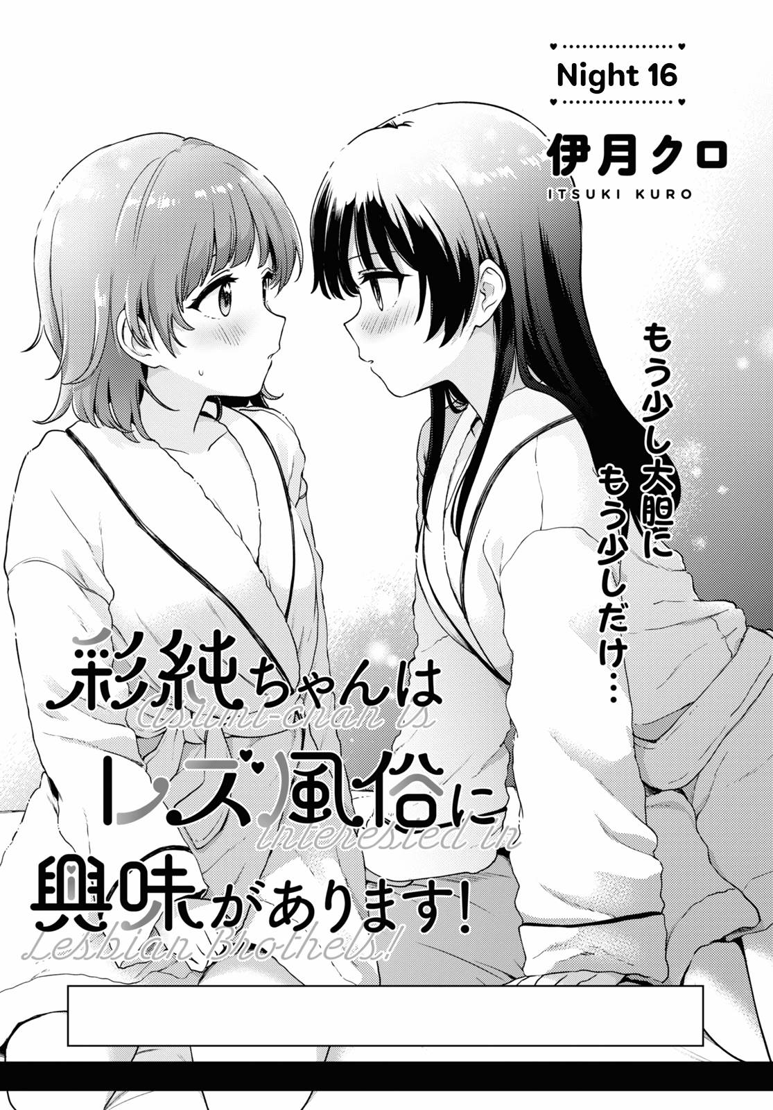Page 1 of Chapter 16