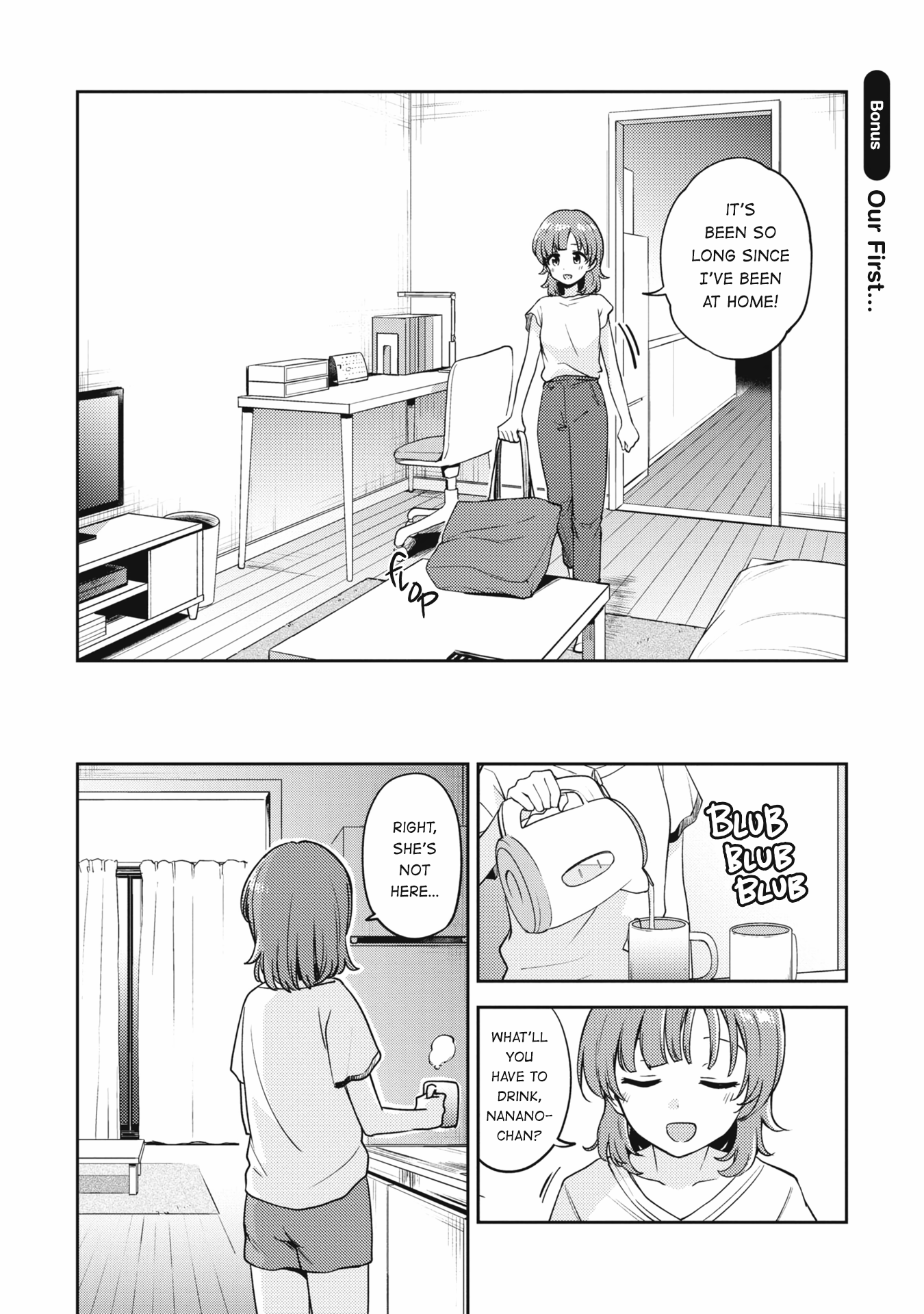 Page 1 of Chapter 17.5