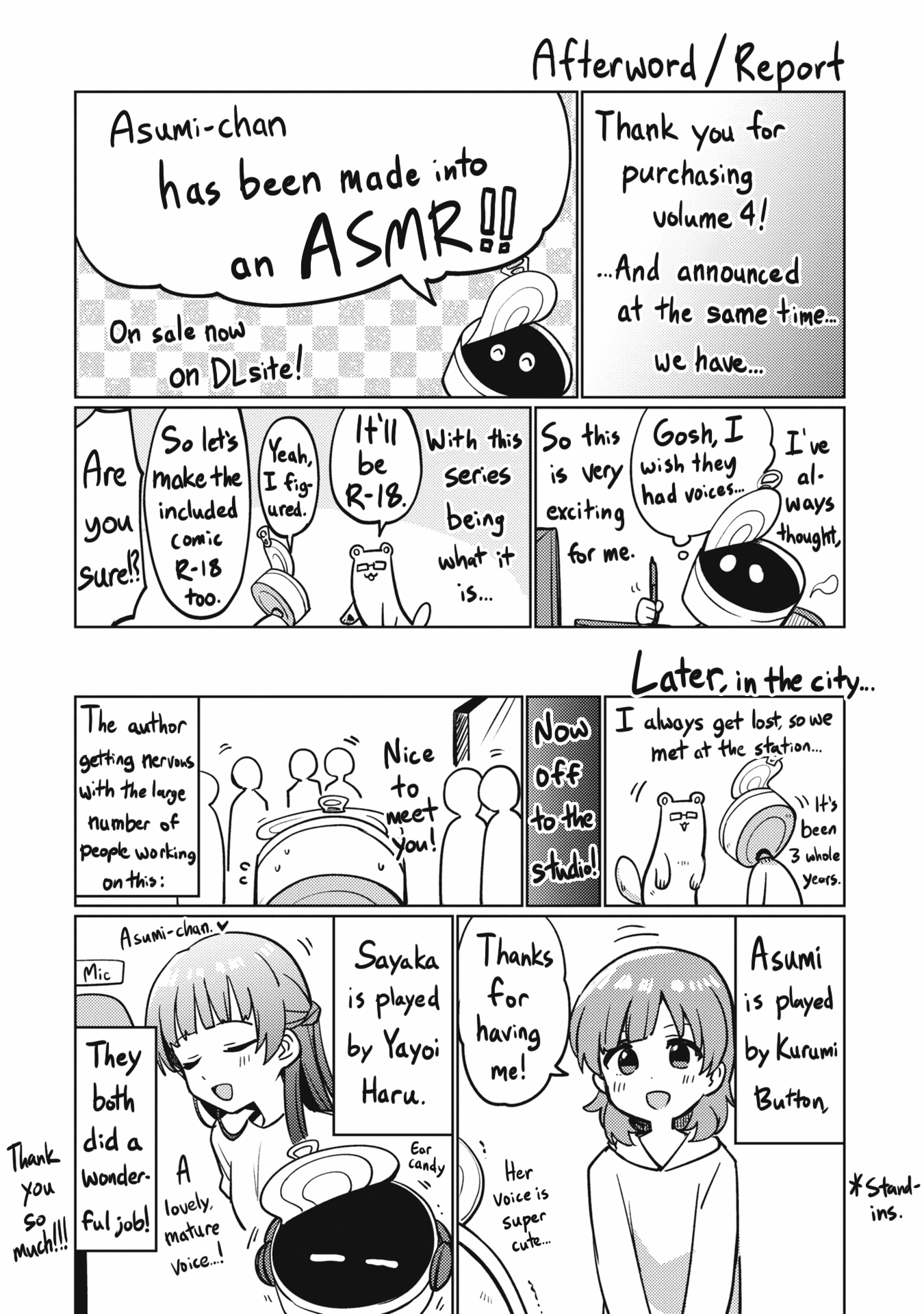 Page 5 of Chapter 17.5