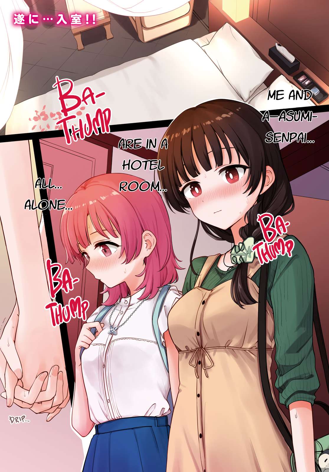 Page 1 of Chapter 18