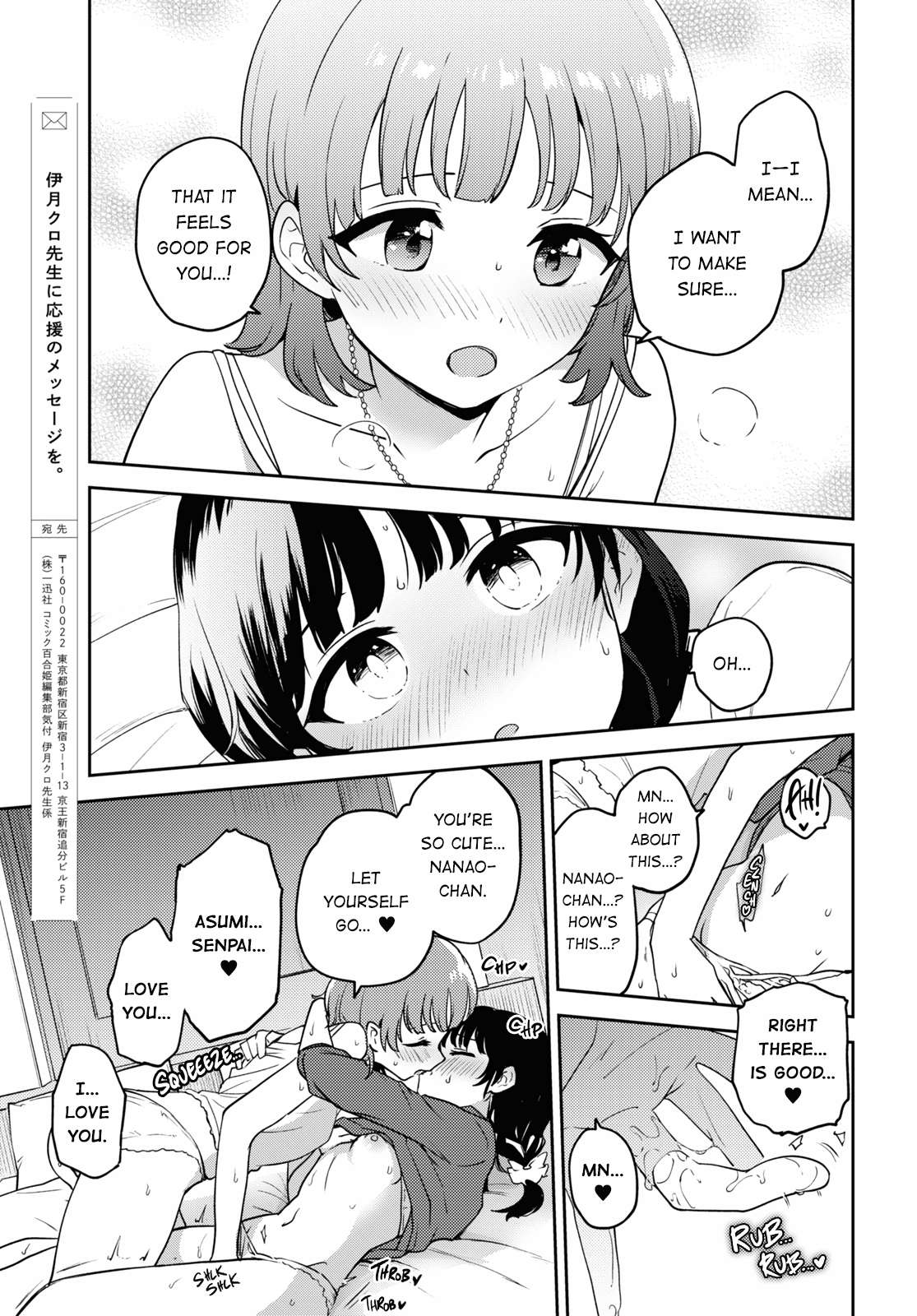 Page 23 of Chapter 18