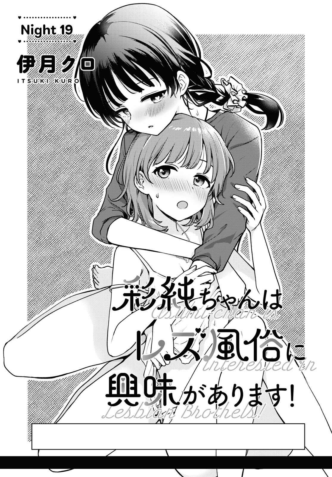Page 1 of Chapter 19