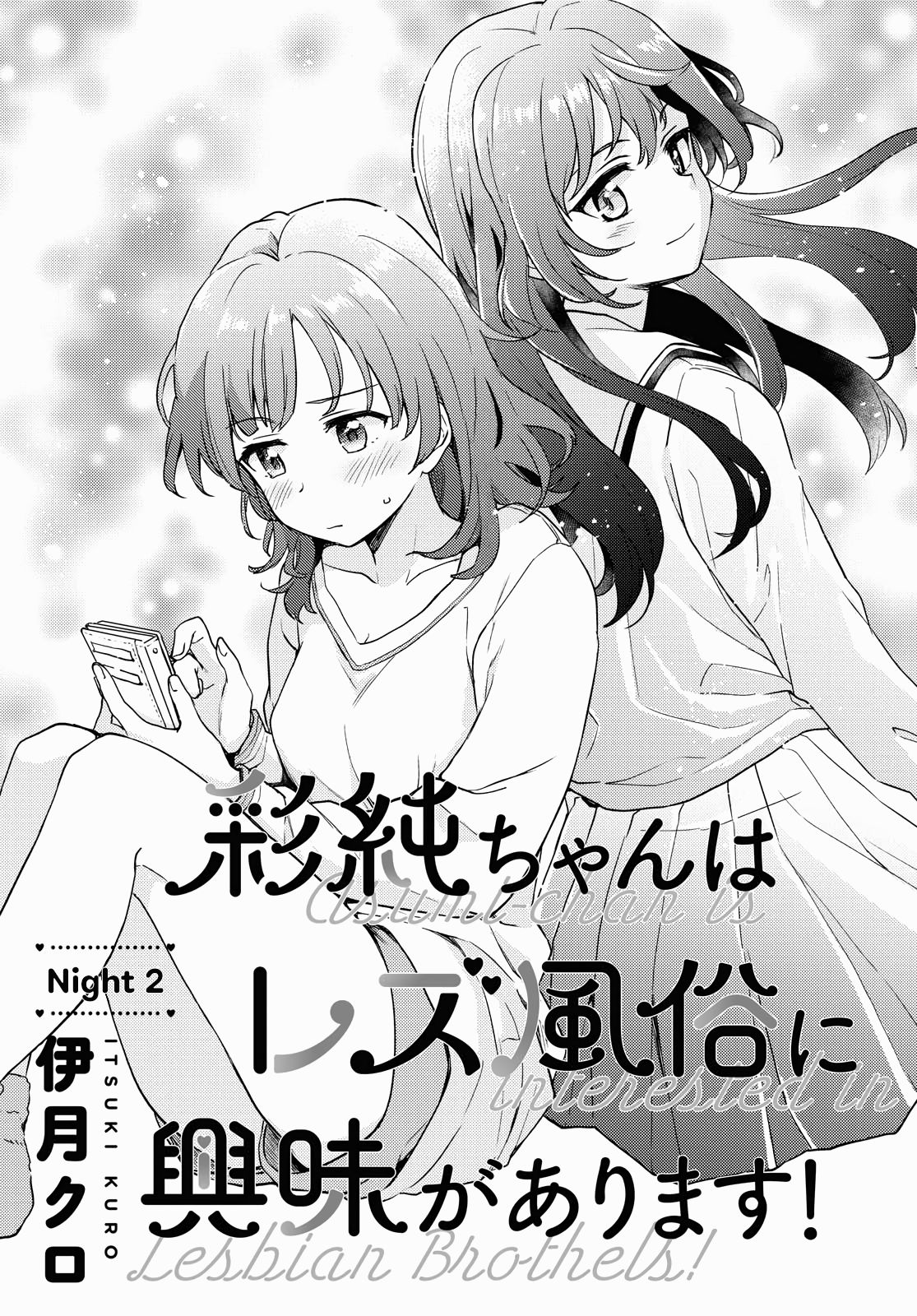 Page 1 of Chapter 2