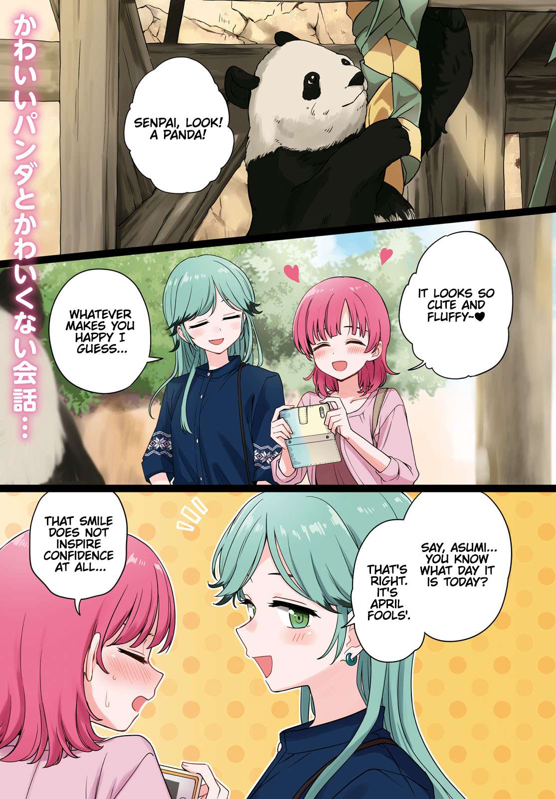 Page 1 of Chapter 27.69
